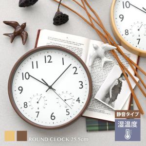 温湿度計 おしゃれ 北欧の商品一覧 通販 Yahoo ショッピング