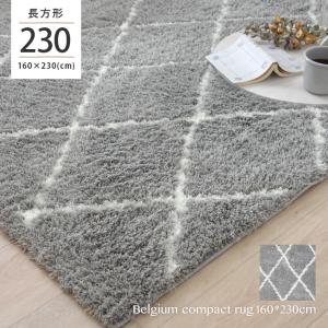約160 230cm 長方形 ラグ ラグマット 北欧 ベルギー製 ウィルトンラグ おしゃれ 絨毯 スピラル カーペット a W新作送料無料 ウィルトン織 マット ブリッツ Blizz 一人暮らし