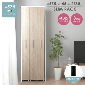 SESAME 本棚 スライドラック キャスター付き コミックラック 漫画収納