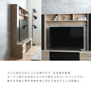 テレビ台 ハイタイプ 55インチ 60インチ ...の詳細画像4