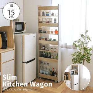 隙間収納 キッチン 高さ180cm ハイタイプ 幅15cm スリム 隙間 すき間収納 スリムラック 収納ラック ホワイト おしゃれ シンプル キッチン JS180-15SS OAK/WH