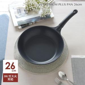 フライパン 26cm Ih Ih対応 ガス 深型 ガス火 ガス火対応 Ih対応 鍋 Nsプレミアムプラス 0v ランキングtop5 フライパン26 鋳物 100v Nsp F26 おしゃれ アルミ鋳物 新生活