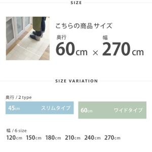 キッチンマット 日本製 撥水 はっ水 防水 フ...の詳細画像1