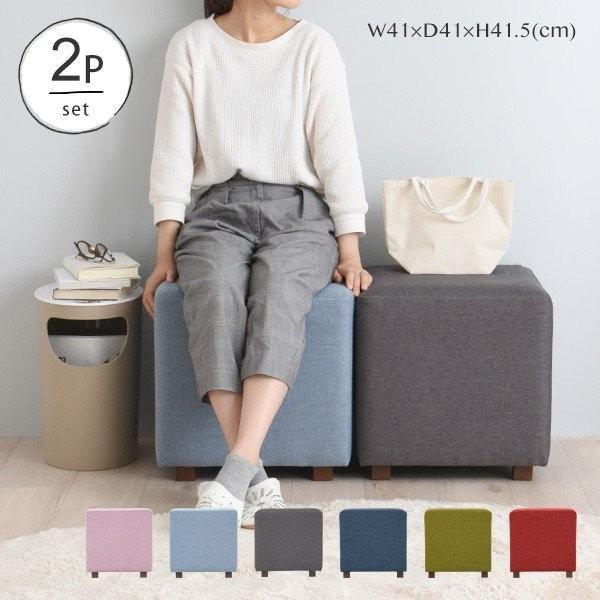 スツール 2個 セット 北欧 おしゃれ コンパクト シンプル ベンチ 完成品 サイドテーブル 民泊 ...