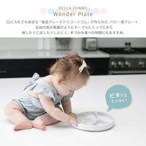 ベビー食器 シリコン 吸盤 北欧 お食事プレー...の詳細画像1