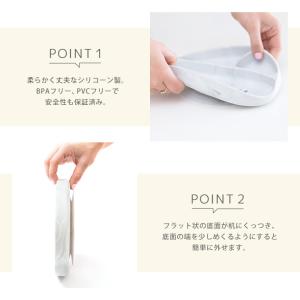 ベビー食器 シリコン 吸盤 北欧 お食事プレー...の詳細画像4