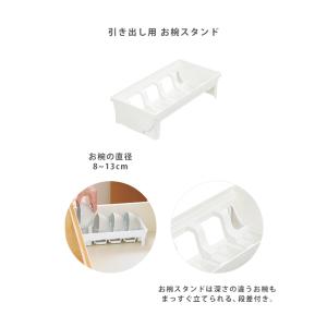 totono トトノ 食器棚 食器収納 引き出...の詳細画像5