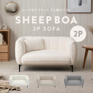 4FUL（フォーフル） シープボア オットマン 1人掛け 一人掛け 1人がけ