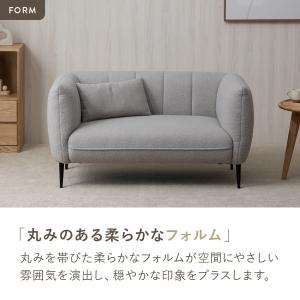シープボア 2Pソファー 2人掛け 二人掛け ...の詳細画像1