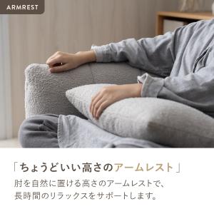シープボア 2Pソファー 2人掛け 二人掛け ...の詳細画像2