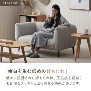 シープボア 2Pソファー 2人掛け 二人掛け ...の詳細画像3