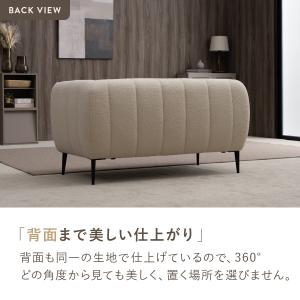 シープボア 2Pソファー 2人掛け 二人掛け ...の詳細画像4
