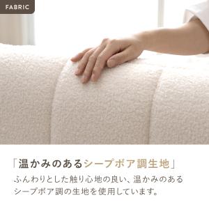 シープボア 2Pソファー 2人掛け 二人掛け ...の詳細画像5