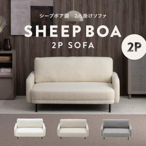 IKEA/イケア/通販】PARUP ペルプ カバー 2人掛けソファ用, グンナレド