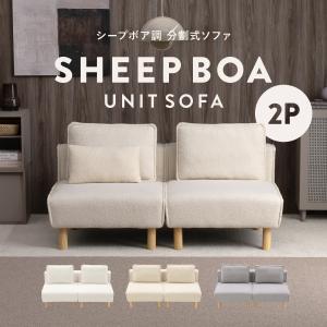 リコレット クッションソファ ぼ〜んと大きくなる BORN SOFA RE;COLLET