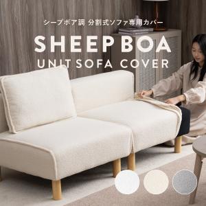 4FUL（フォーフル） シープボア オットマン ウレタンソファ 1人掛け