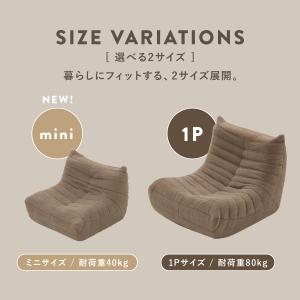 シープボア ウレタンソファー 1人掛け クッシ...の詳細画像3