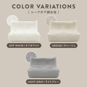 シープボア ウレタンソファー 2人掛け クッシ...の詳細画像1