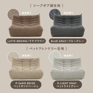 シープボア ウレタンソファー 2人掛け クッシ...の詳細画像2