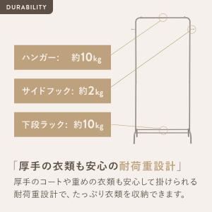 ハンガーラック 横幅80cm 選べるキャスター...の詳細画像4