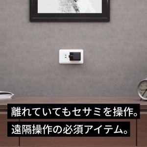 【公式ストア】Hub3 ハブ3 WiFi セサ...の詳細画像3