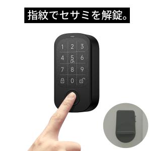 【公式ストア】セサミタッチ2プロ 暗証番号 指...の詳細画像3