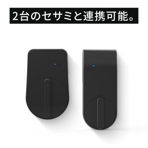 【公式ストア】セサミタッチ2プロ 暗証番号 指...の詳細画像5