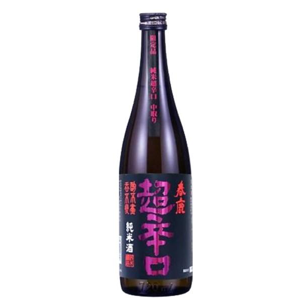 春鹿 中取り　純米超辛口720ml　クール便対応【奈良県　今西清兵衛商店】