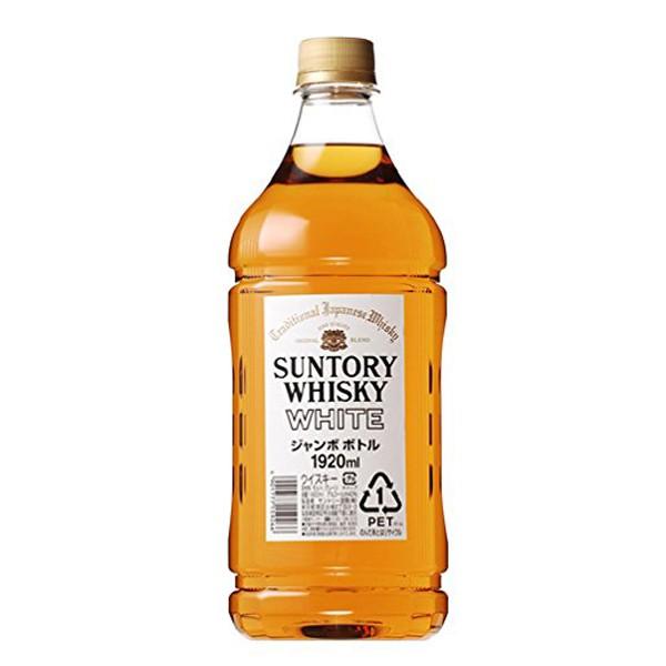 サントリー  ホワイト　1920ml