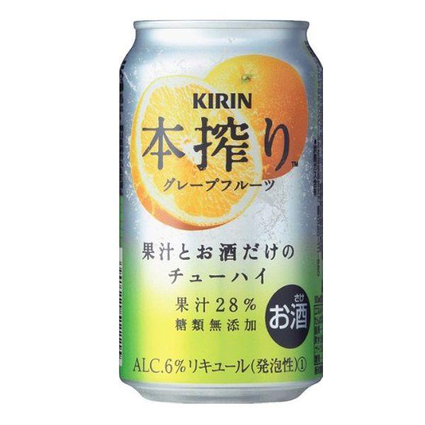 キリン 本搾りチューハイ グレープフルーツ 缶 350ml×24本