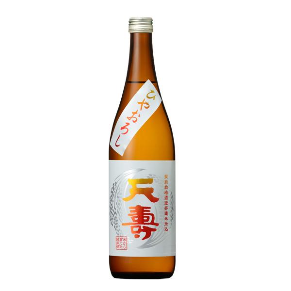 天寿　米から育てた純米酒　ひやおろし　720ml　クール便