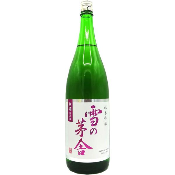 雪の茅舎　純米吟醸　しぼりたて　生酒　1800ml　クール便対応