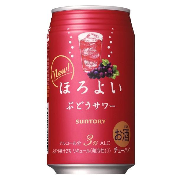 サントリー チューハイ ほろよい ぶどうサワー 350ml×24缶