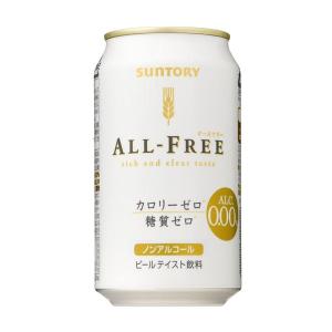 サントリー オールフリー　（ノンアルコール） 350ml × 24缶｜sesohl