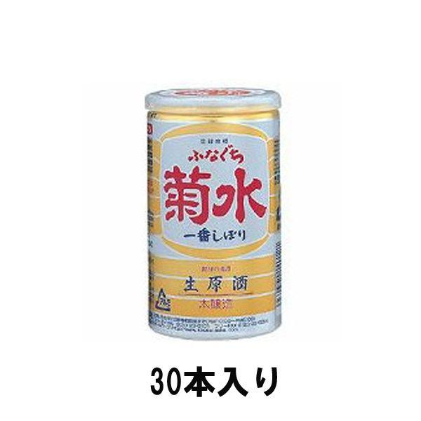 菊水 ふなくち一番しぼり 本醸造生原酒 200ML × 30本