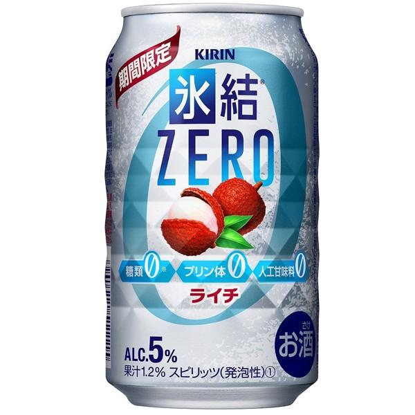 キリン 氷結ZERO ライチ 缶 350ml×24本 期間限定