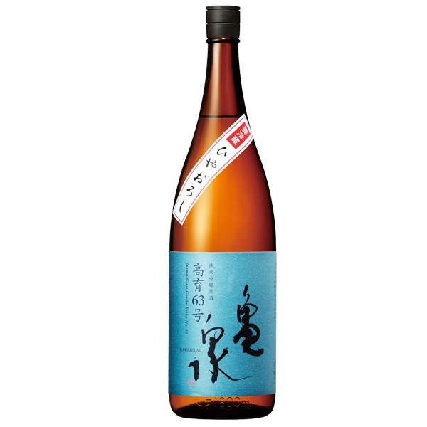亀泉　純米吟醸原酒 ひやおろし高育63号　1.8L　クール便