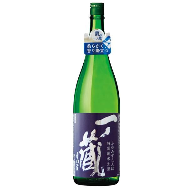 一ノ蔵 特別純米生酒 ふゆみずたんぼ 1.8L ・ クール便対応