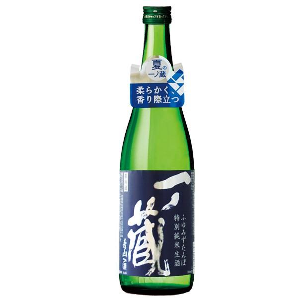 一ノ蔵  特別純米生酒 ふゆみずたんぼ720ml ・クール便対応