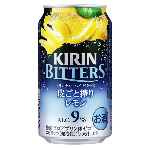 キリンチューハイ ビターズ 皮ごと搾りレモン 350ml×24本