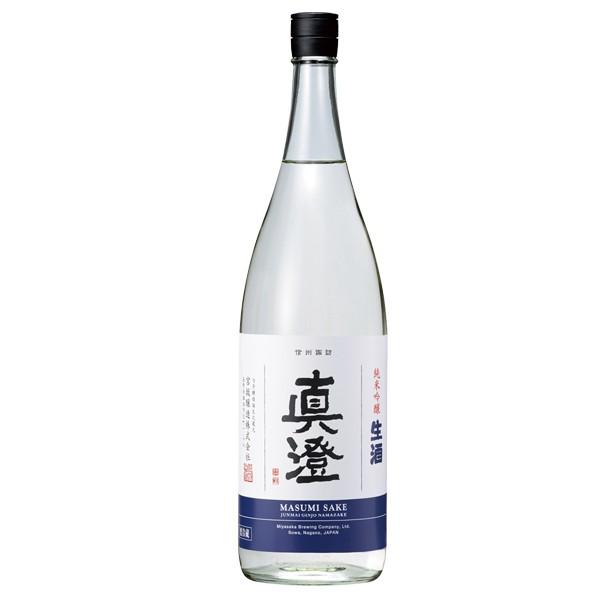 真澄　純米吟醸　生酒　1.8L　（長野県・諏訪）　クール便対応