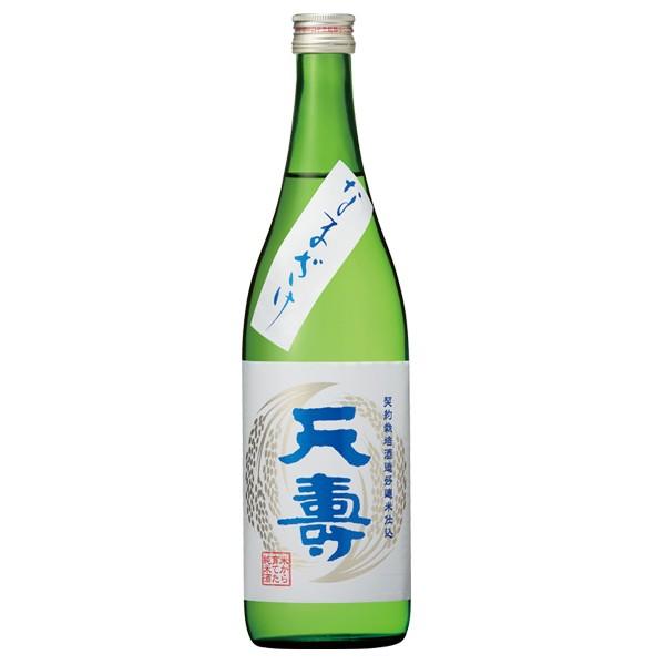 天寿 米から育てた純米生酒 （秋田・由利本荘）720ml　「クール便対応」