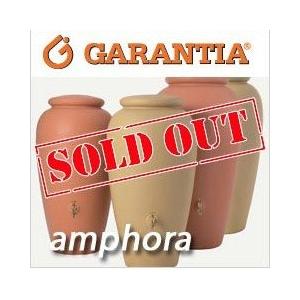 GARANTIAブランド 雨水タンク「レインウォーター・アンフォラ 300L」雨水貯留タンク　おしゃ...