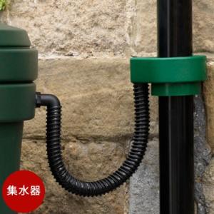【ASUFCshop】雨水タンク　ブラック　縦樋接続セット付き　送料無料 雨水タンク（ブラック）蛇口付き 縦樋接続セット 送料無料