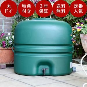 雨水タンク ホームダム 110L グリーン・丸ドイ用 補助金 助成金 自作 雨水貯留タンク DIY ...