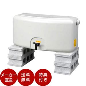 雨水タンク タキロン 雨音くん80L 自作 補助金 おしゃれ 設置 diy 簡単 雨水貯留タンク 助...