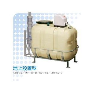 雨水タンク カワ太郎　地上設置タイプ350L 自作 補助金 おしゃれ 設置 diy 簡単 雨水貯留タ...