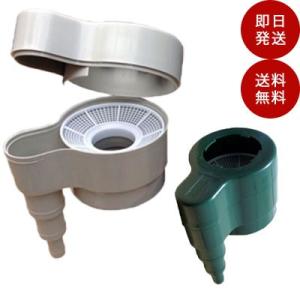 雨水タンク 集水器 雨水コレクターMyHome Lite マイホームライト ホースなし