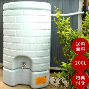 雨水タンク サンコー雨水タンク200リットル 自作 補助金 おしゃれ 設置 diy 簡単 雨水貯留タ...