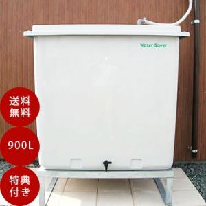 ミツギロン 雨水タンク（容量130L） 雨水貯留タンク 薄型